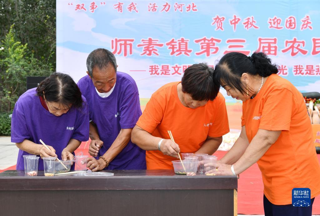 长兴金樽棋牌